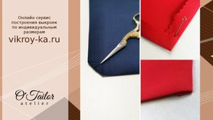 Как сделать красивые уголки при пошиве | Обработка края изделия