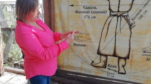 Старые меры длины