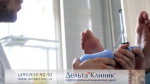 Пяточная шпора лечение. Ударно волновая терапия.