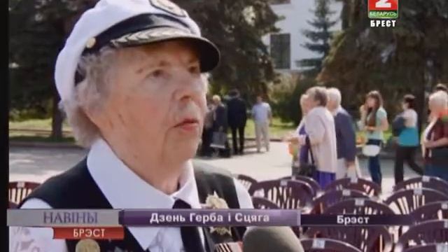 Дзень Герба і Сцяга смотреть онлайн