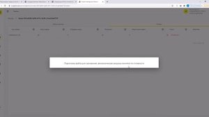 Честный знак, маркировка постельного белья