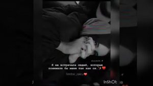 Ну Почему я думаю о тебе💬