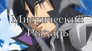 Гайд на Воина в ДнД