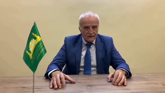Ассоциация риэлторов поздравление 30 лет Итаке