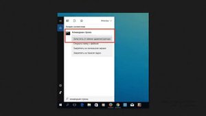 Как восстановить повреждённые системные файлы Windows 10