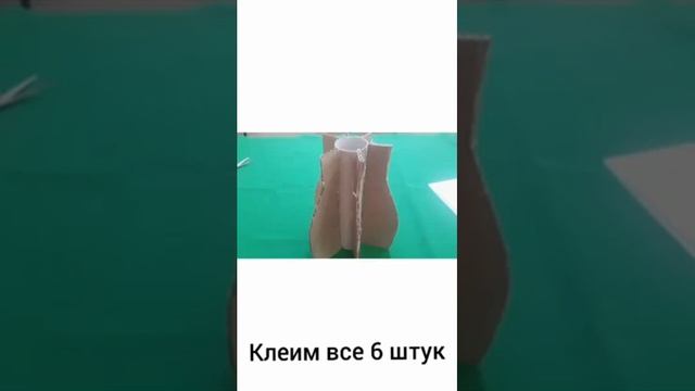 "Фальш-ваза из картона и джута" - мастер-класс. смотреть онлайн