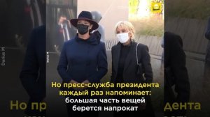 Что носят первые леди: стиль Брижит Макрон | 0+