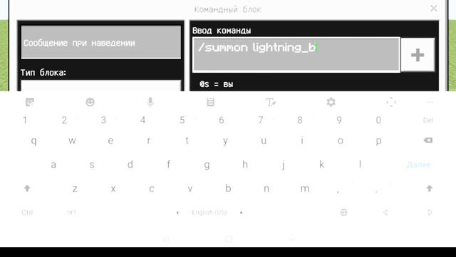 ??? Сделал Генератор молний в Майнкрафте смотреть онлайн