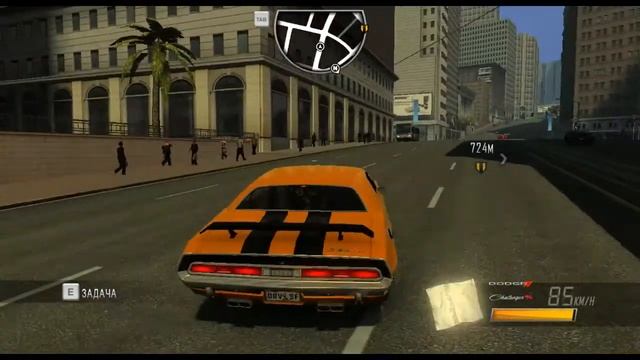 супер трейнер на Driver San Francisco смотреть онлайн