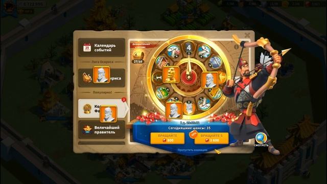 Впервые открываю Ли Сон Ге в Rise of Kingdom! смотреть онлайн