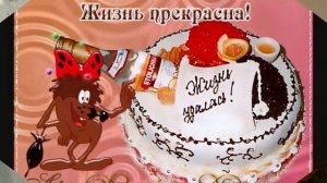С Днём Рождения, Лида!!)))))))))))))))))