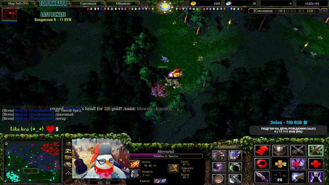 🔴 DOTA 1 - БДотаСМ без регистрации и СМС ❤️ l A3A4TOSTOBOY на мин l iCCup.com❤️#dota #dota2 #gaming
