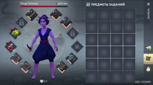 Daisho: РПГ на выживание