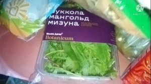 Закупка продуктов, 2000 руб , Челябинск, 09.10.21