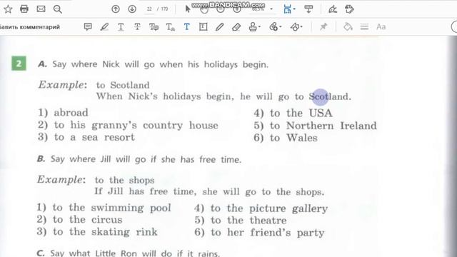 Unit 4, Step 4, Ex. 2 / ГДЗ. 6 класс. Учебник Rainbow English. 2 часть смотреть онлайн