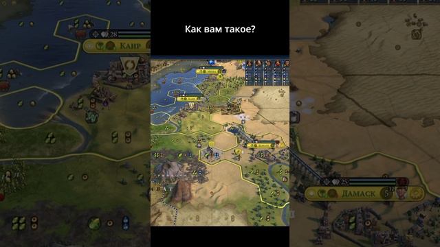 Кровный союз: Вампирские замки. Civilization VI