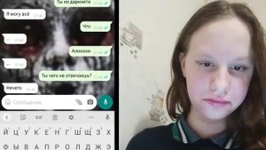 переписка с куклой каяки ?(2 часть)
