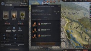 crusader kings 3 гайд реформация и создание новой Конфессии