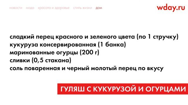 Свиное легкое: оригинальные способы приготовления смотреть онлайн