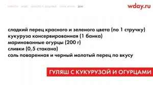 Свиное легкое: оригинальные способы приготовления