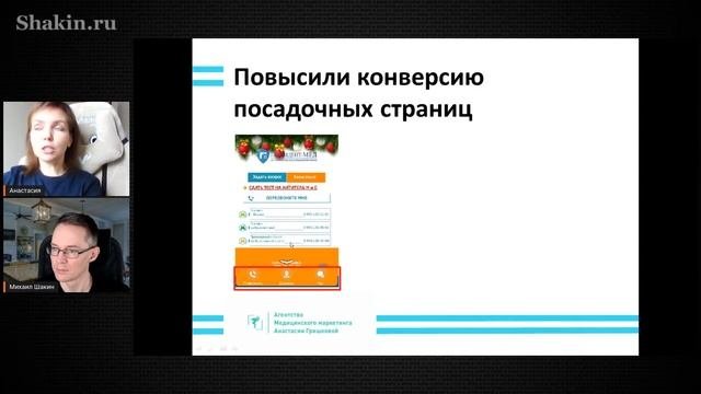 Путь пациента в клинику. Где клиники теряют пациентов