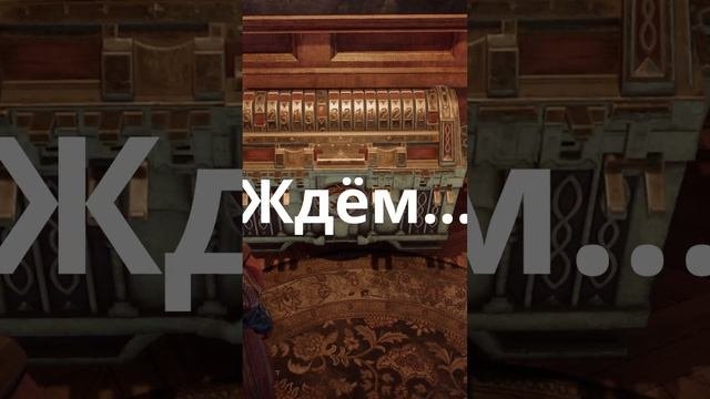 Что в Сундуке Гостиной Гриффиндора? Hogwarts Legacy Реакция #kotsplay # ...