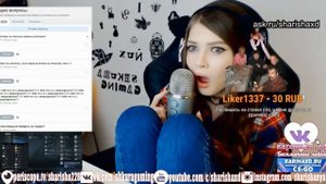 КАРИНА СТРИМЕРША СТОНЕТ НА ТВИЧЕ