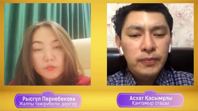 Варикоздың емі. Врач кеңесі