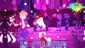 PMV Время и Стекло - Гармошка