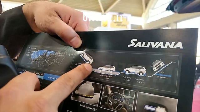 فوتون ساوانا смотреть онлайн