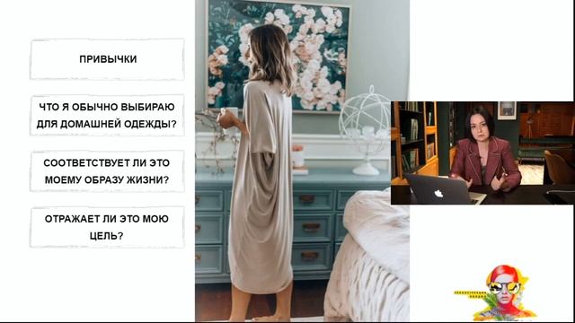 Вебинар 