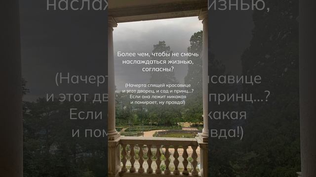 АНЕМИЯ