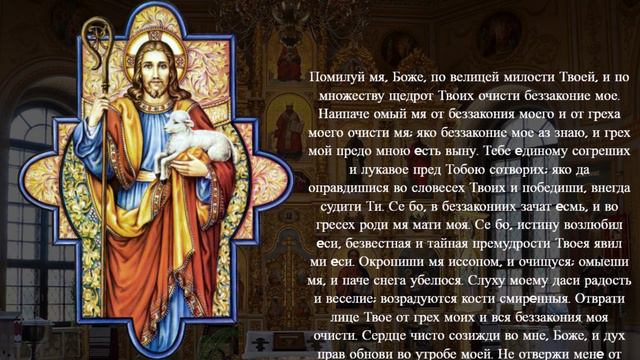 БОГ ПРИКОСНЕТСЯ К СЕРДЦУ ТВОЕМУ. Иисусова молитва на день. Слава Богу за все даяния