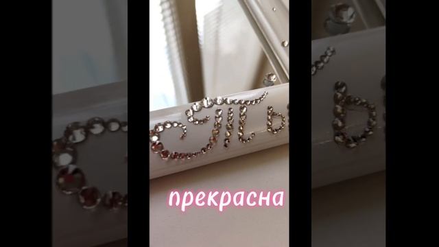 Сувенирное зеркало "Сказки Пушкина" #инкрустация #красота #необычныйподарок