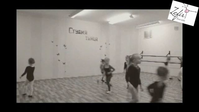 Танец - это навсегда... смотреть онлайн