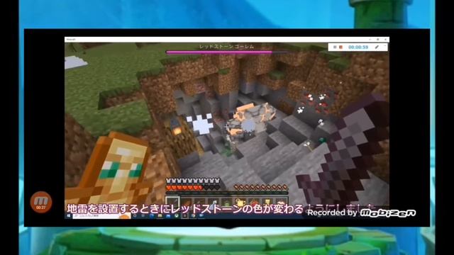 minecraft dungeons addon update Redstone golem смотреть онлайн