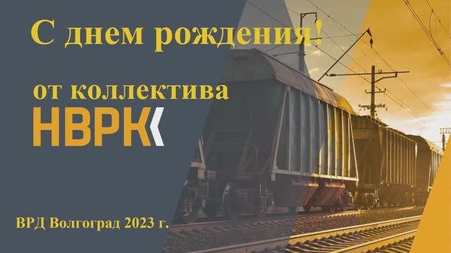 МН