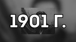 Алексей Толстой | БИОГРАФИЯ | ИНТЕРЕСНЫЕ ФАКТЫ |