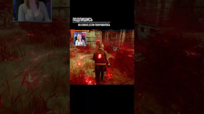 ДАВАЙ БЕГИ ►DEAD BY DAYLIGHT #shorts #deadbydaylightsurvivor #dbdsurvivor #dbd #дбд