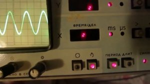 Осциллограф С1 124