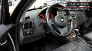 BMW X3 с пробегом 2005 | Менеджер Д-1