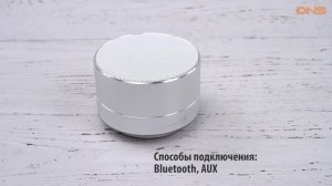 Распаковка Rombica Mysound BT-03 / Unboxing Rombica Mysound BT-03