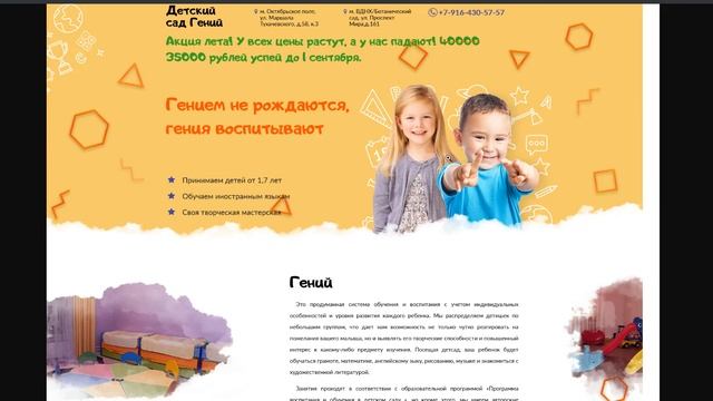 Упаковка бизнеса для создания сайта, лендина, интернет магазина. 4 кейса