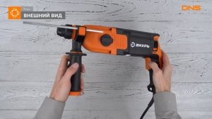 Распаковка перфоратора Вихрь П-800к / Unboxing Вихрь П-800к