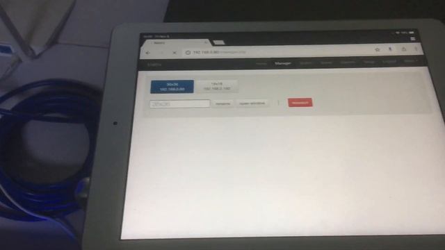 With one iPad to control Two Matrix Switchers смотреть онлайн
