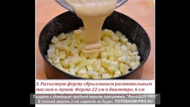 ШАРЛОТКА