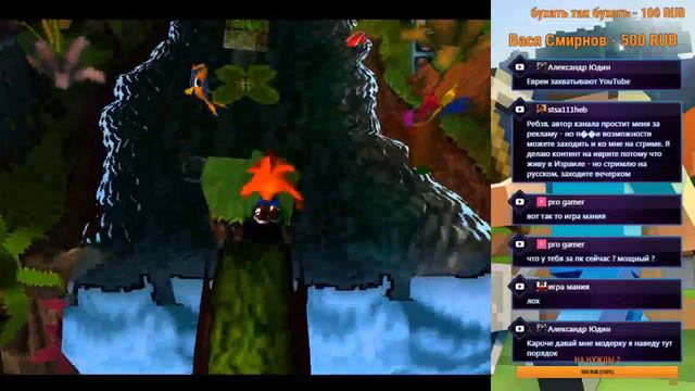 Тут любят детей | Crash Bandicoot PS4 Dawngrade Edition (PS1) | ебизод 1 смотреть онлайн