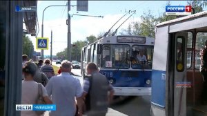 Третий троллейбус в Чебоксарах перейдет на новую схему движения