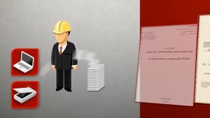ИНСТРУКЦИЯ ПО ВСТУПЛЕНИЮ В СРО
