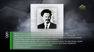 Этот день в истории. 7 августа